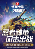 京东十二姬合作十个勤天