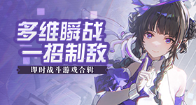 天涯神帖